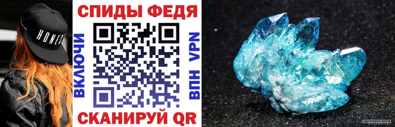 Амфетамин Premium  Дигора 