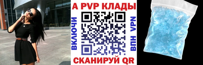 APVP СК КРИС Дигора