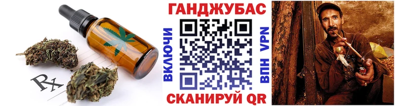 Cannafood конопля  МЕГА сайт  Дигора 