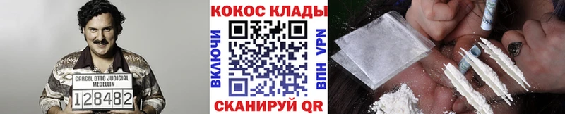 blacksprut зеркало  Дигора  COCAIN 98% 