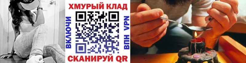 Героин VHQ  Дигора 