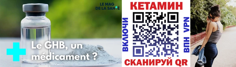 MEGA как войти  где продают наркотики  Дигора  КЕТАМИН VHQ 