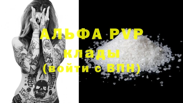 кокаин перу Горнозаводск