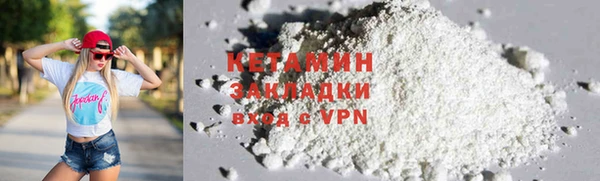 spice Горно-Алтайск