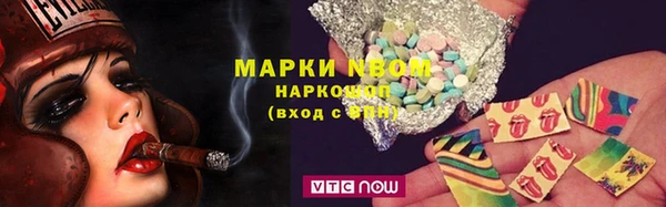 кокаин перу Горнозаводск