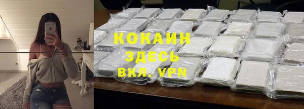 spice Горно-Алтайск