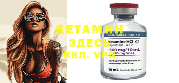 spice Горно-Алтайск