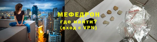 spice Горно-Алтайск