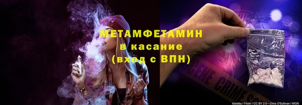 spice Горно-Алтайск