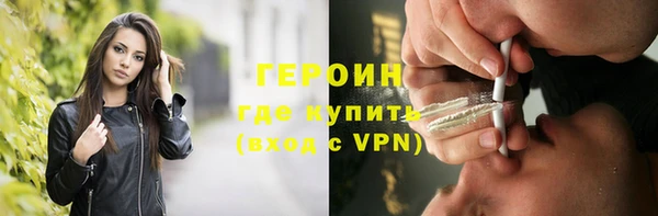 кокаин перу Горнозаводск
