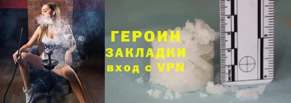 spice Горно-Алтайск