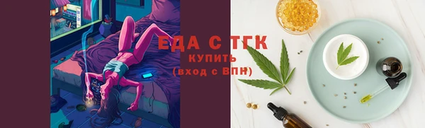 spice Горно-Алтайск