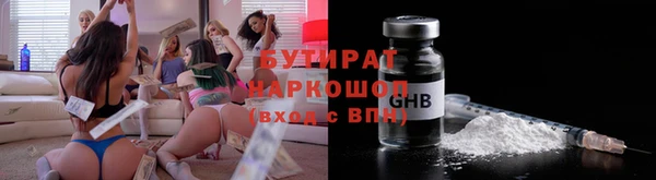 spice Горно-Алтайск