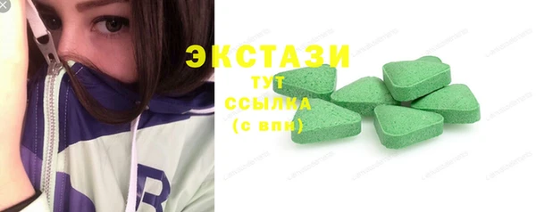 кокаин перу Горнозаводск