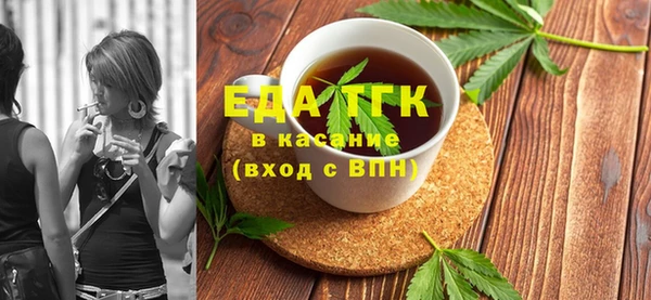 spice Горно-Алтайск