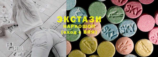 кокаин перу Горнозаводск