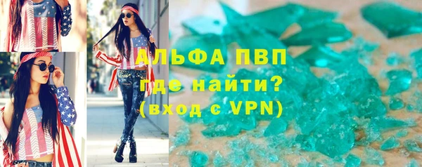 spice Горно-Алтайск
