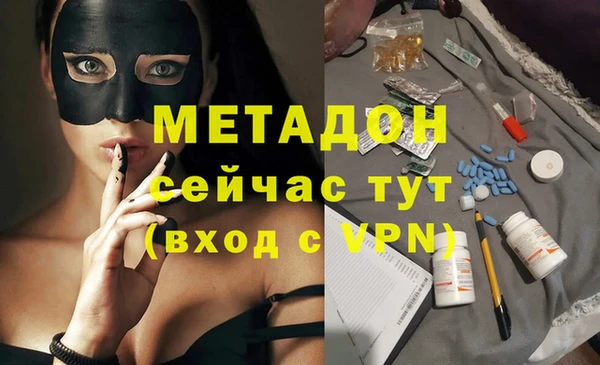 кокаин перу Горнозаводск