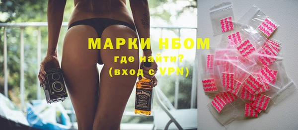 кокаин перу Горнозаводск