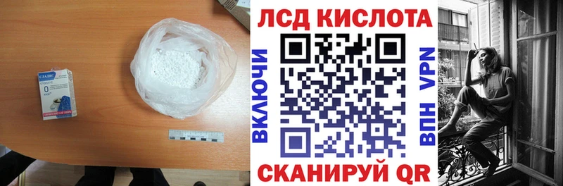 mega зеркало  Дигора  Лсд 25 экстази кислота 