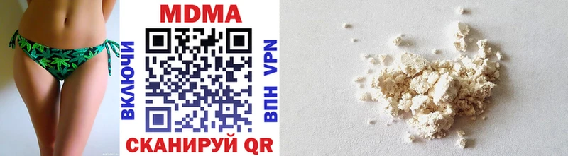 MDMA кристаллы  Дигора 