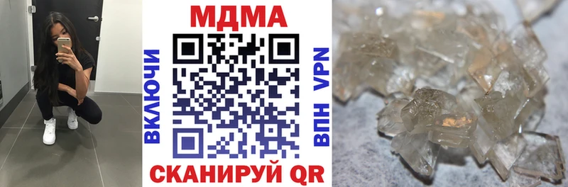 MDMA crystal Дигора