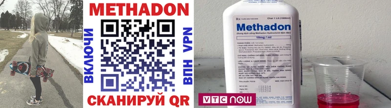 где можно купить   Дигора  это официальный сайт  Метадон мёд 