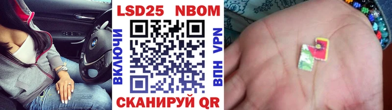 Марки NBOMe 1,8мг  гидра ссылки  Дигора 